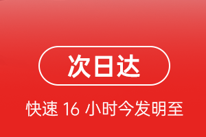 西双版纳航空快运航空货运 航空货运