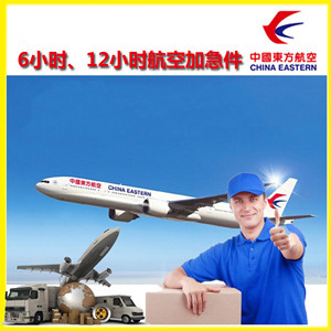 西双版纳航空快运公司谈空运的四大作用是什么
